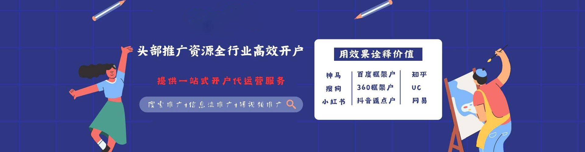 巩义sem广告