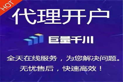 百度推广托管服务助力企业飞速发展的真实故事