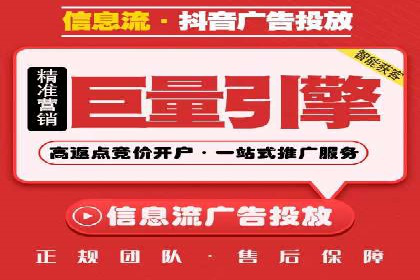 企业增长秘诀：百度竞价托管外包实战案例